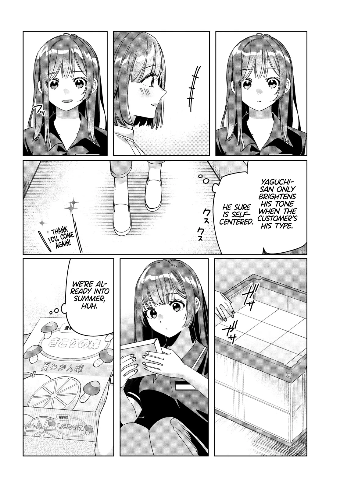I Shaved. Then I Brought A High School Girl Home. Chapter 27 page 12 - 