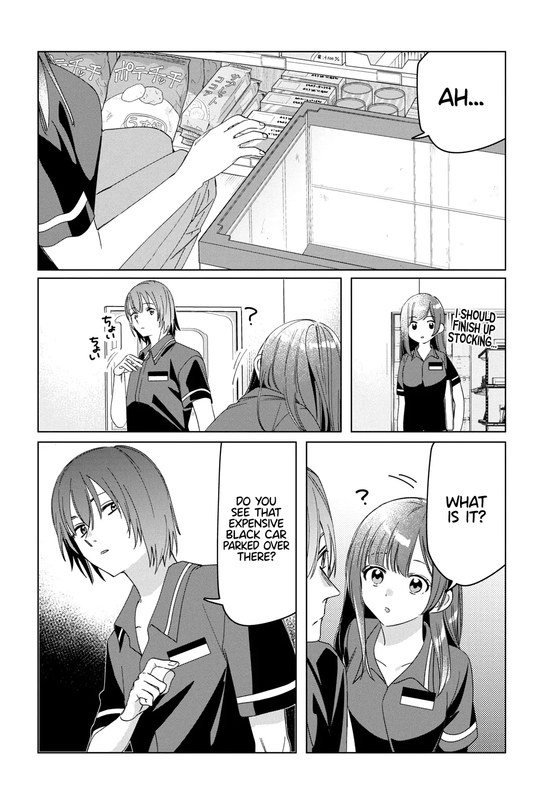 I Shaved. Then I Brought A High School Girl Home. Chapter 27 page 18 - 