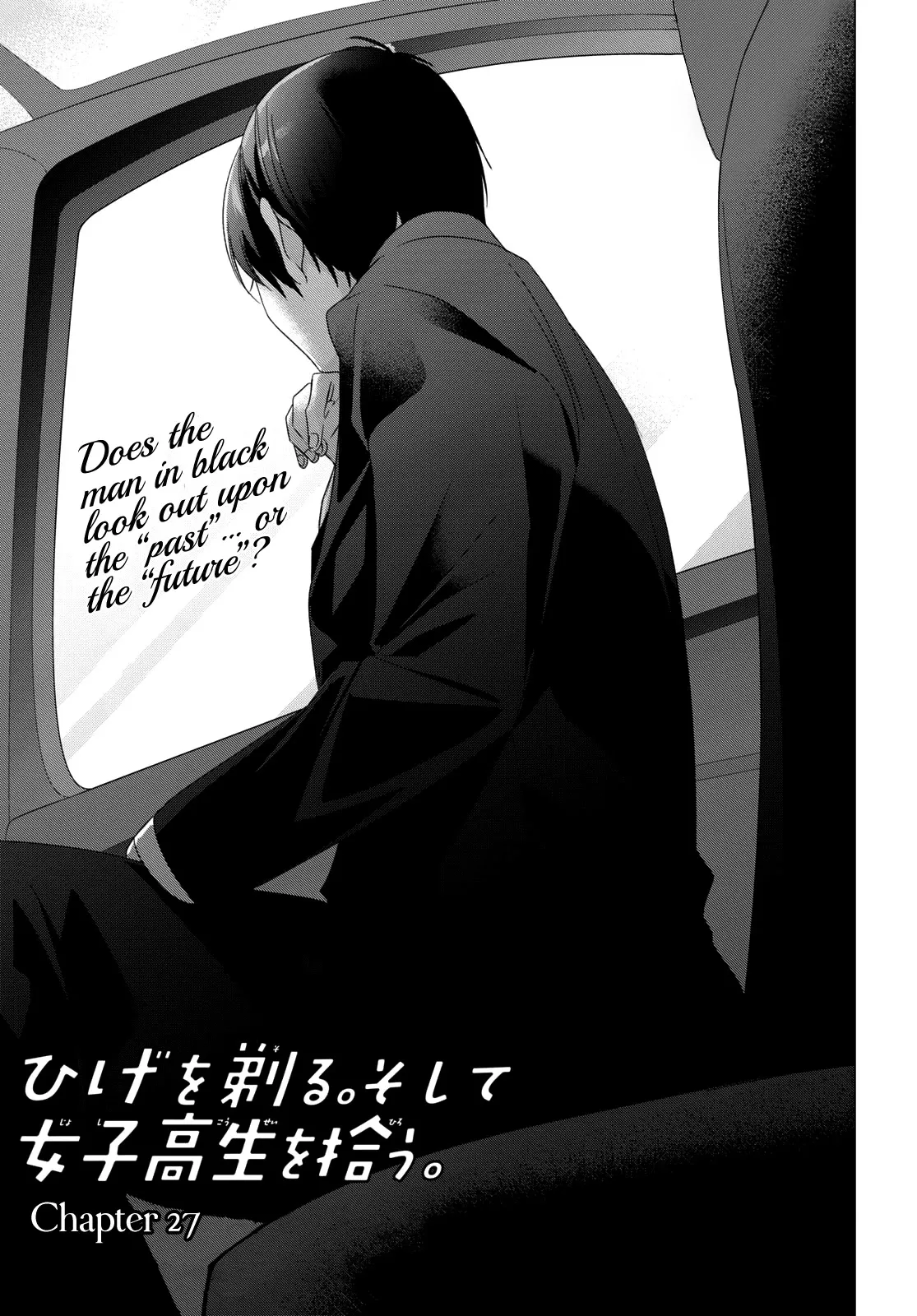 I Shaved. Then I Brought A High School Girl Home. Chapter 27 page 3 - 