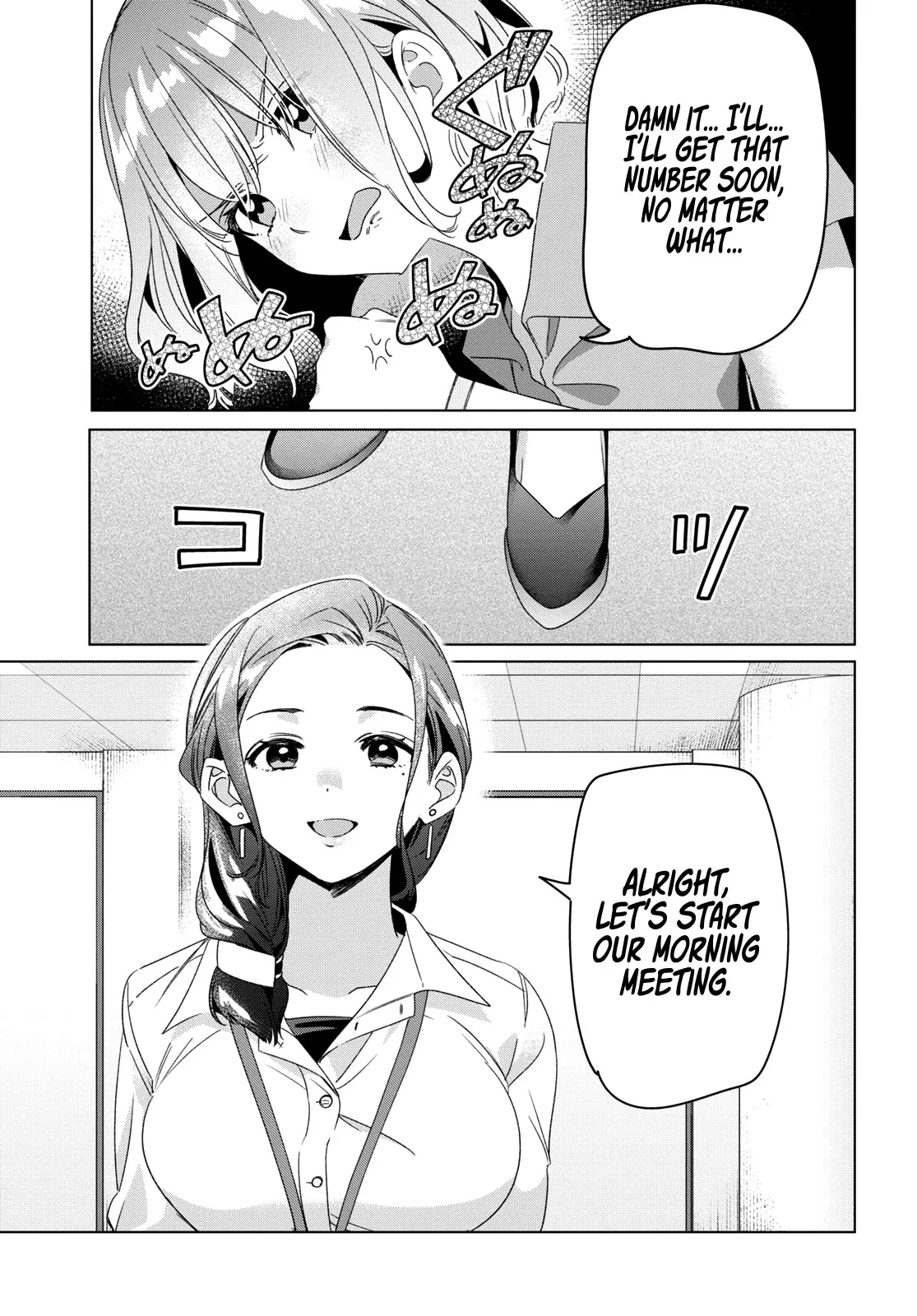I Shaved. Then I Brought A High School Girl Home. Chapter 27 page 29 - 