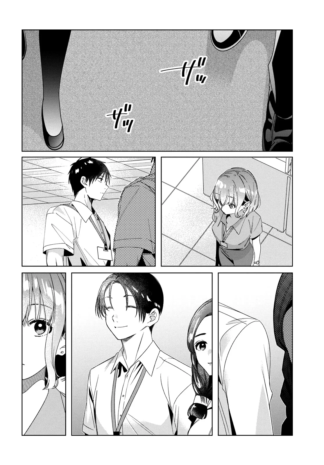I Shaved. Then I Brought A High School Girl Home. Chapter 27 page 30 - 