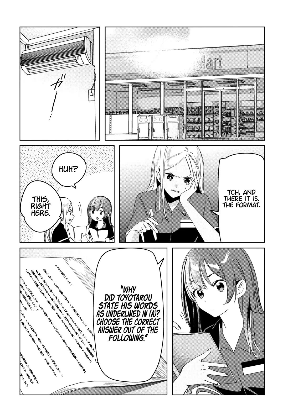 I Shaved. Then I Brought A High School Girl Home. Chapter 27 page 4 - 