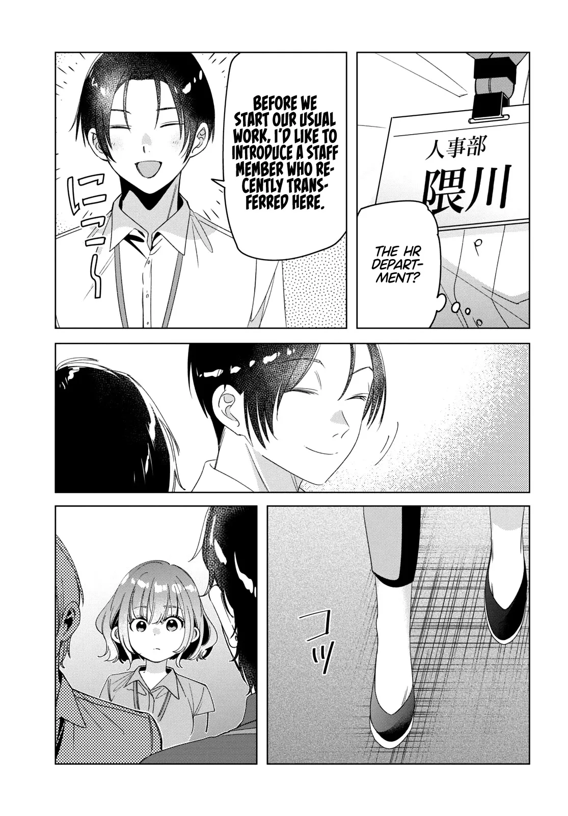 I Shaved. Then I Brought A High School Girl Home. Chapter 27 page 31 - 