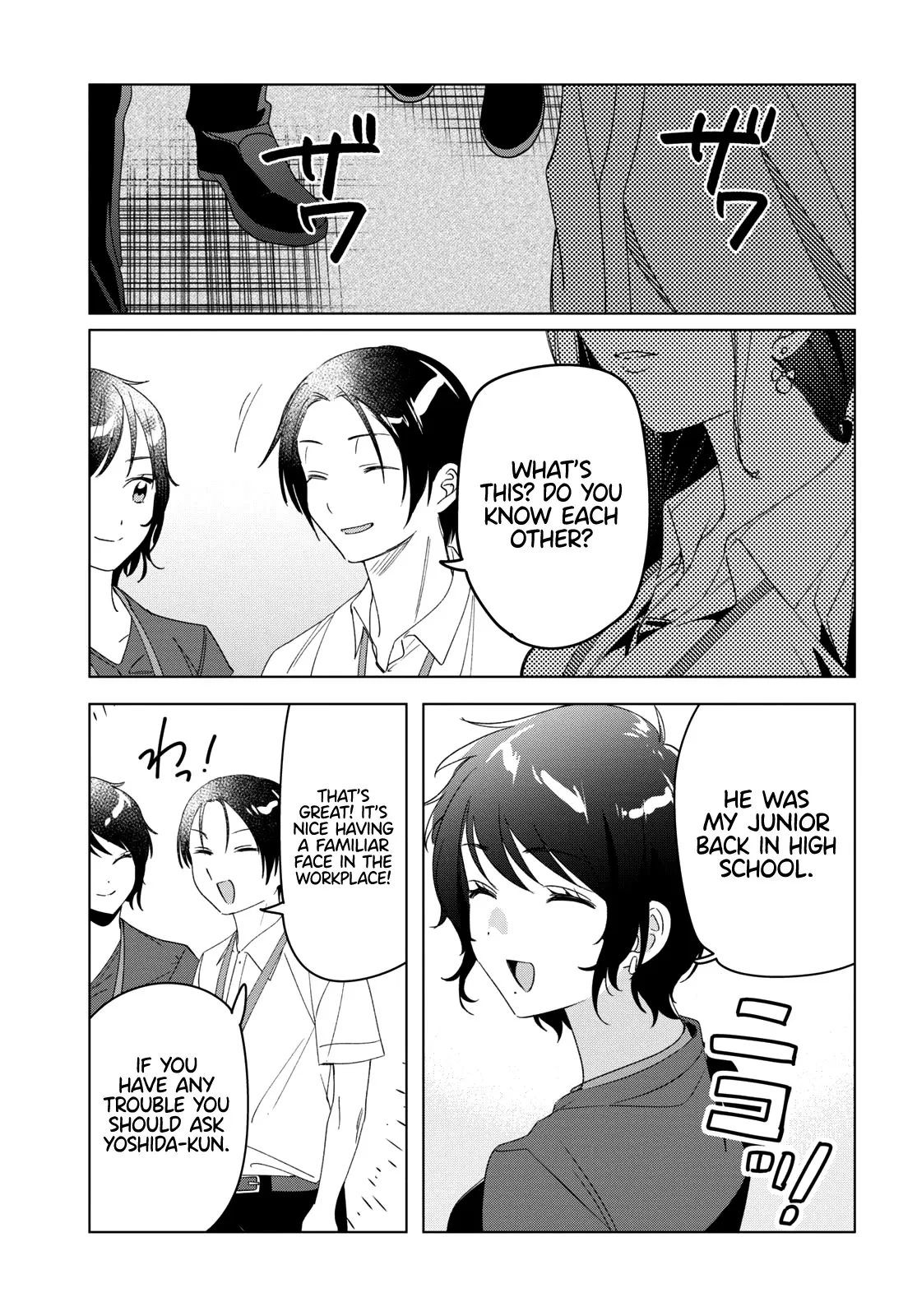 I Shaved. Then I Brought A High School Girl Home. Chapter 27 page 35 - 