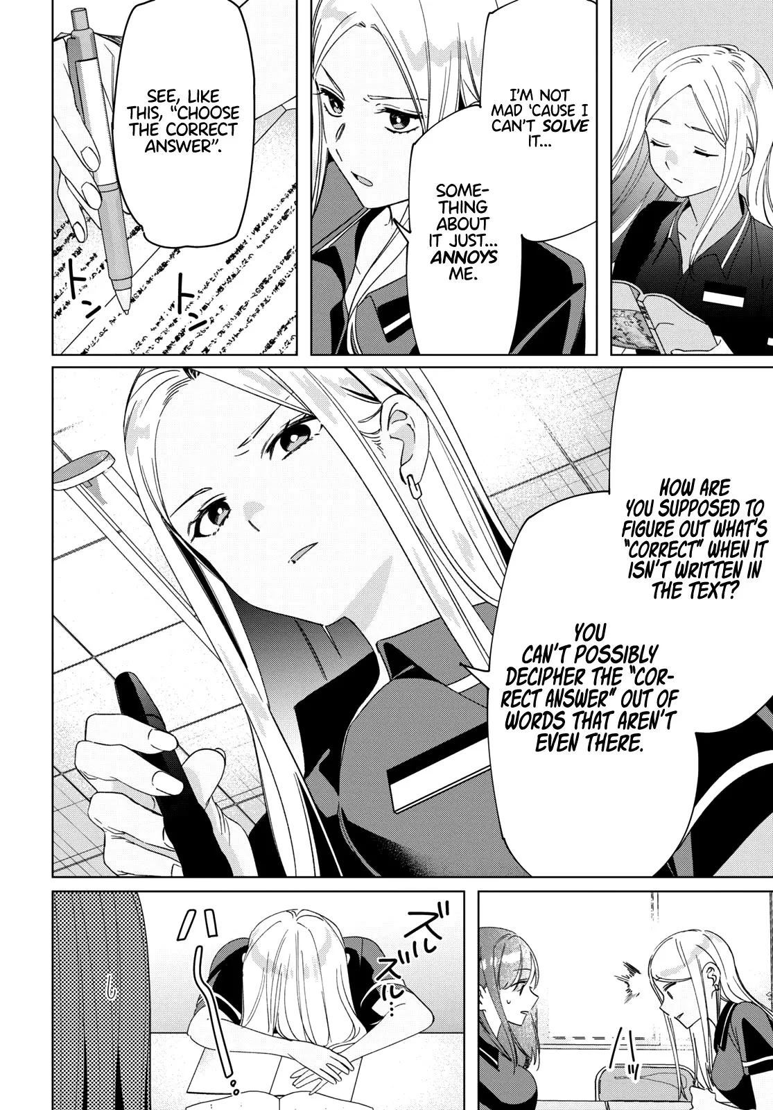 I Shaved. Then I Brought A High School Girl Home. Chapter 27 page 6 - 