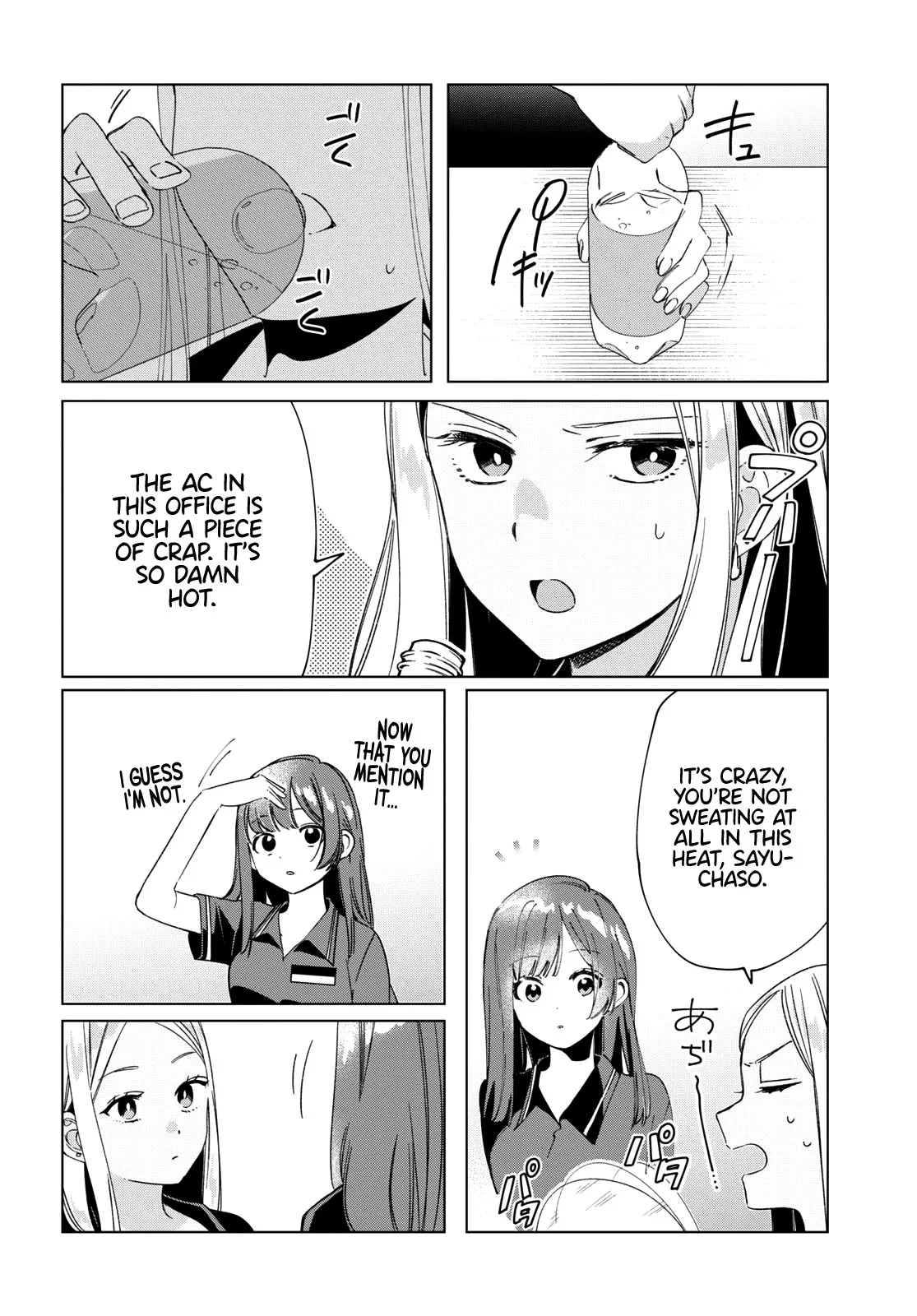 I Shaved. Then I Brought A High School Girl Home. Chapter 27 page 8 - 