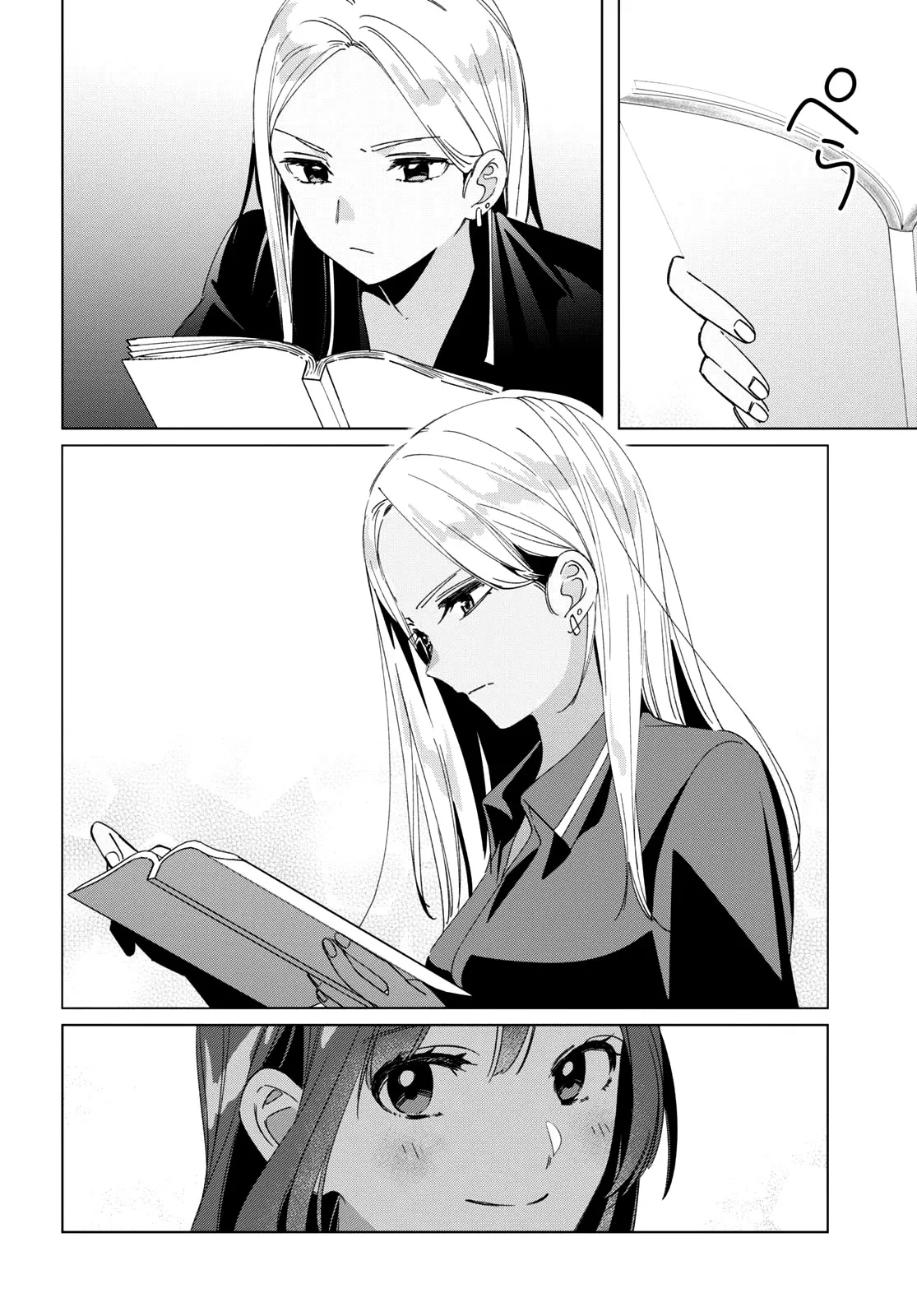 I Shaved. Then I Brought A High School Girl Home. Chapter 27 page 10 - 