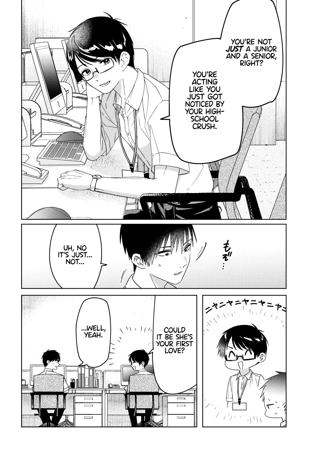 I Shaved. Then I Brought A High School Girl Home. Chapter 28 page 15 - 