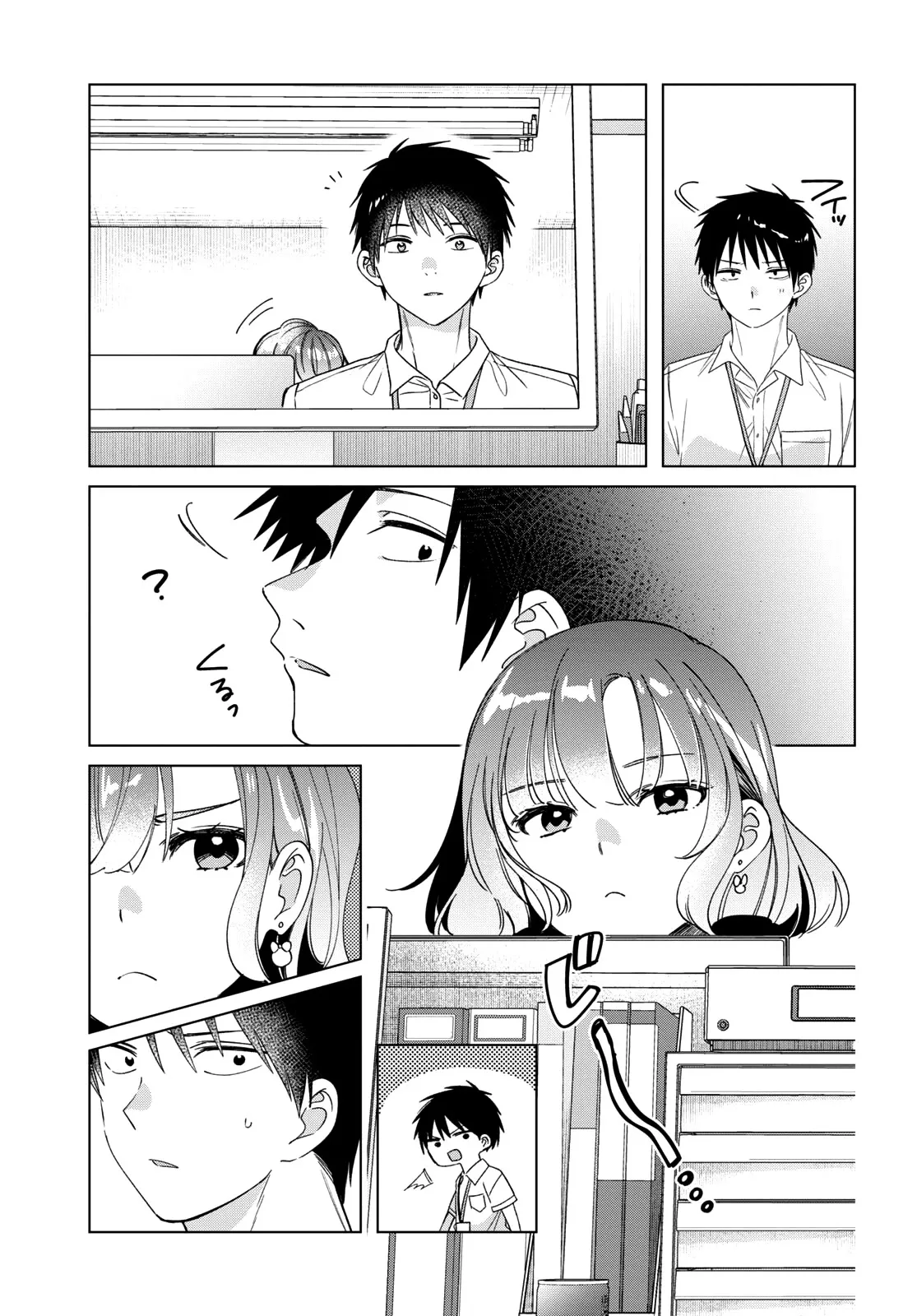 I Shaved. Then I Brought A High School Girl Home. Chapter 28 page 18 - 