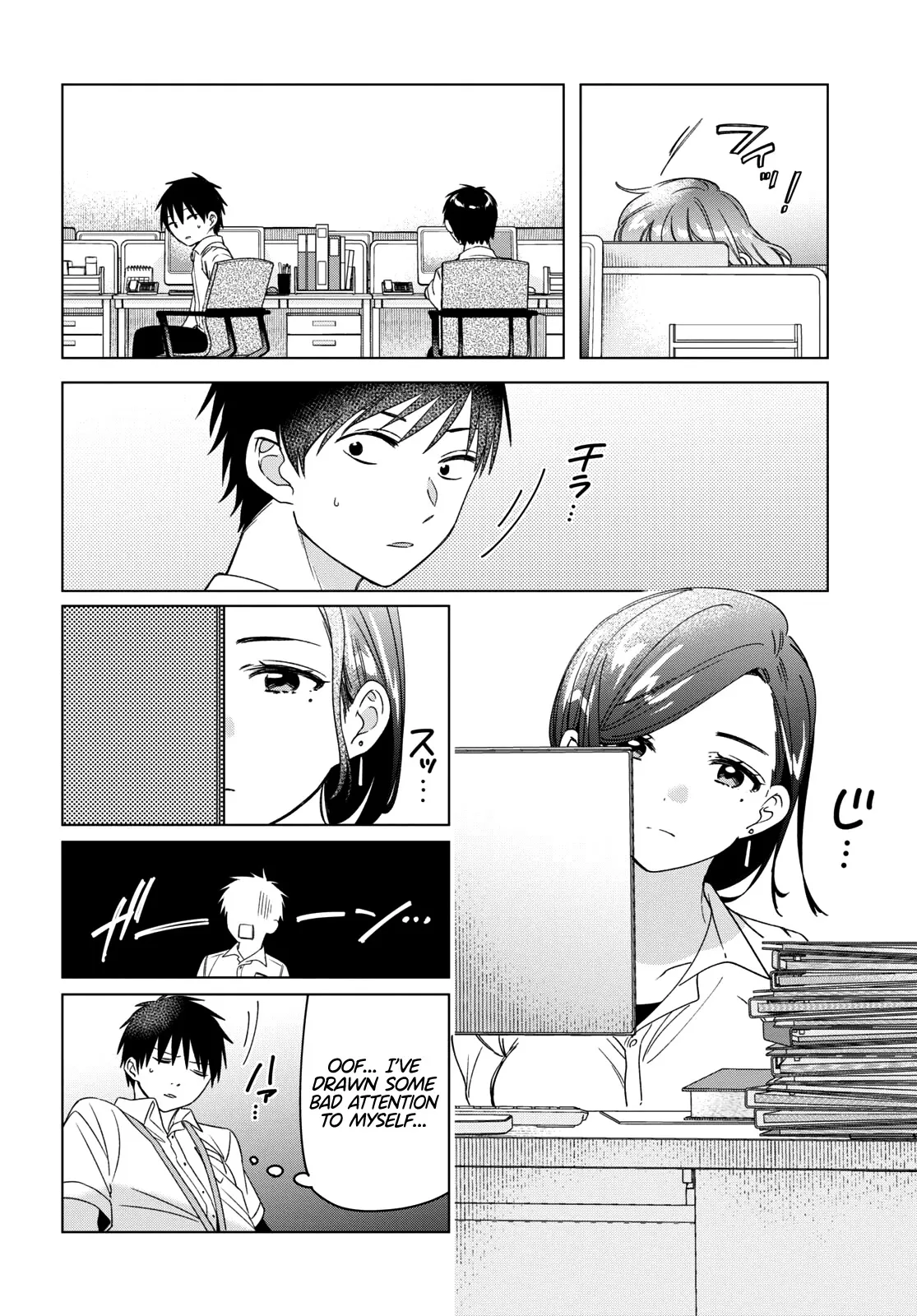 I Shaved. Then I Brought A High School Girl Home. Chapter 28 page 19 - 