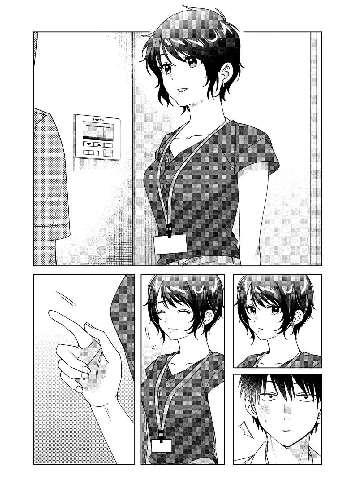 I Shaved. Then I Brought A High School Girl Home. Chapter 28 page 20 - 