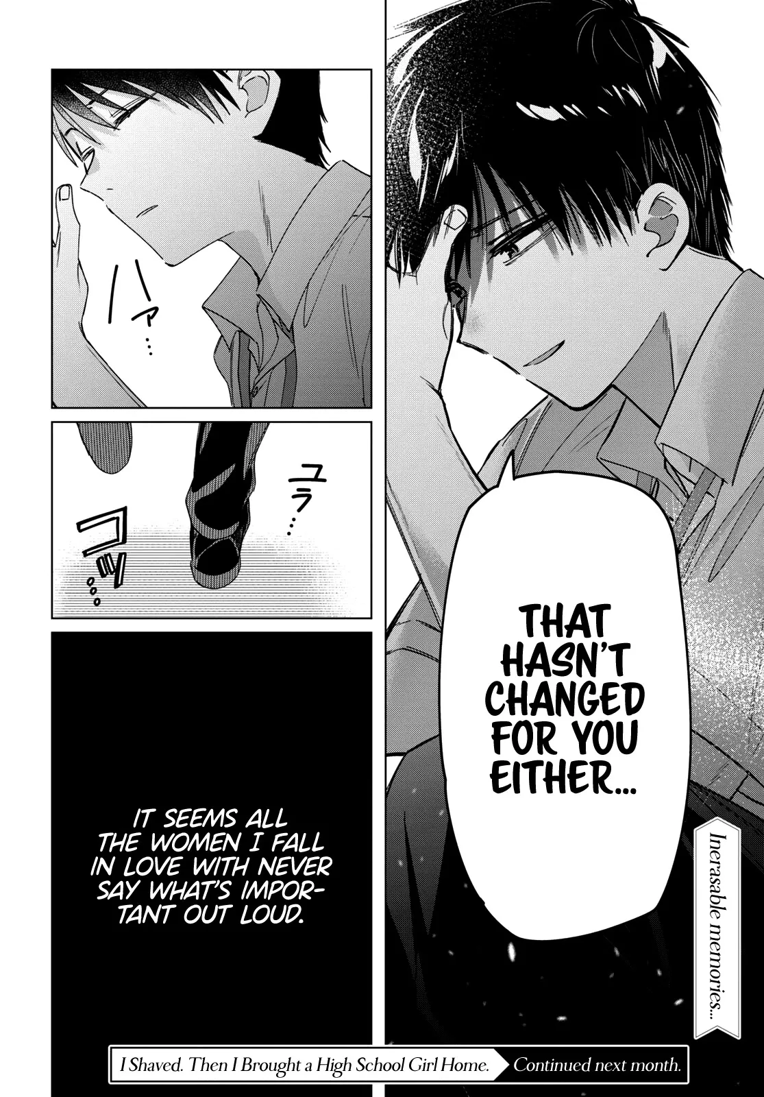 I Shaved. Then I Brought A High School Girl Home. Chapter 28 page 33 - 