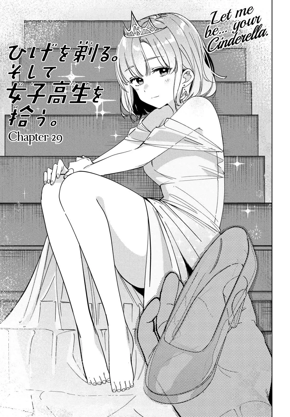 I Shaved. Then I Brought A High School Girl Home. Chapter 29 page 2 - 