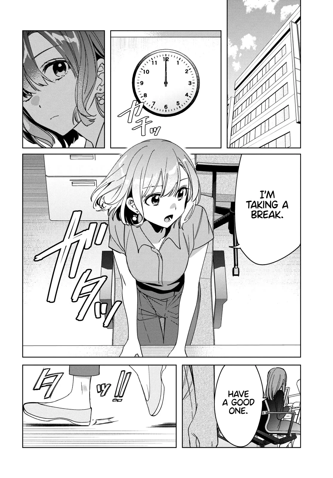I Shaved. Then I Brought A High School Girl Home. Chapter 29 page 3 - 