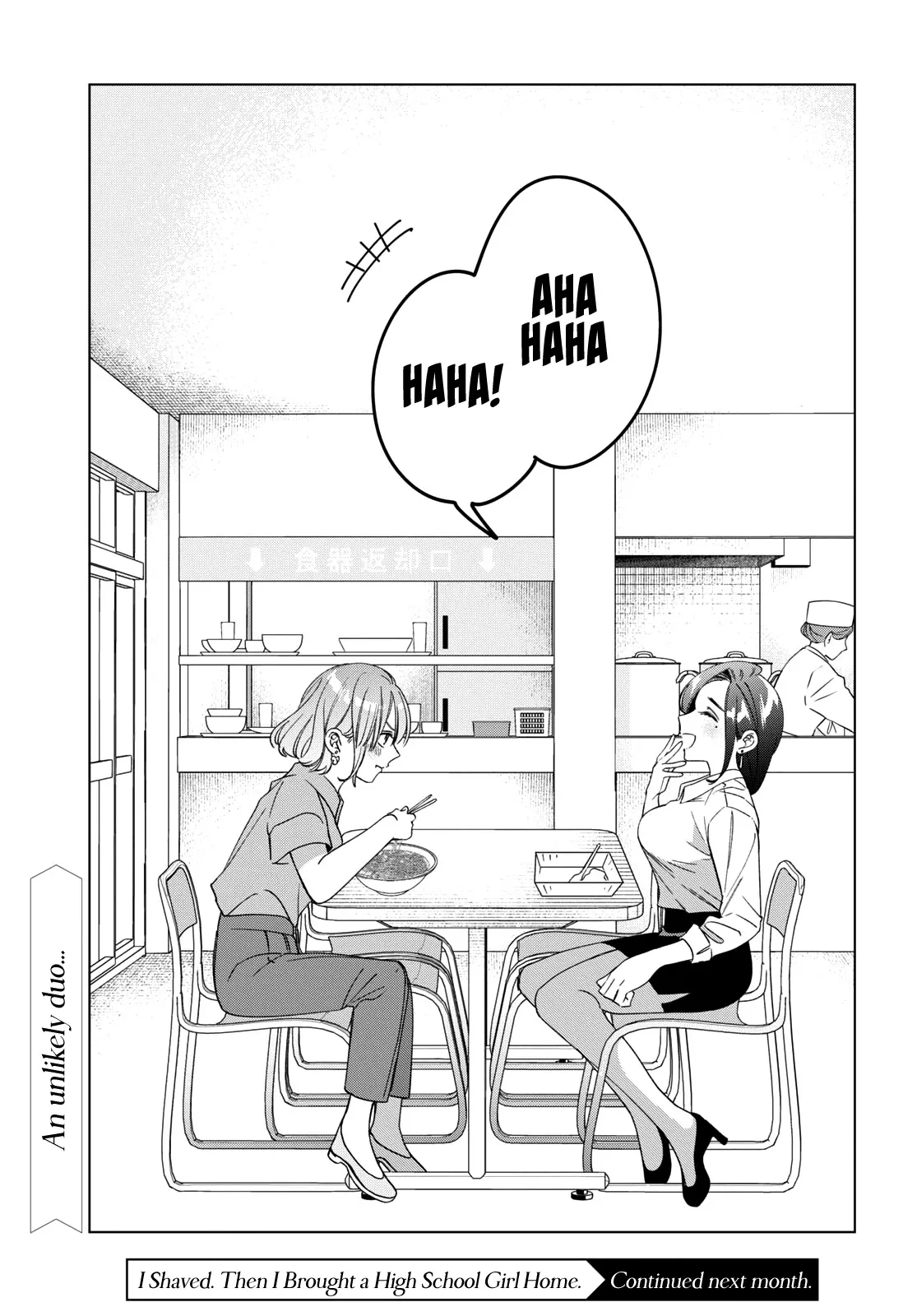 I Shaved. Then I Brought A High School Girl Home. Chapter 29 page 30 - 
