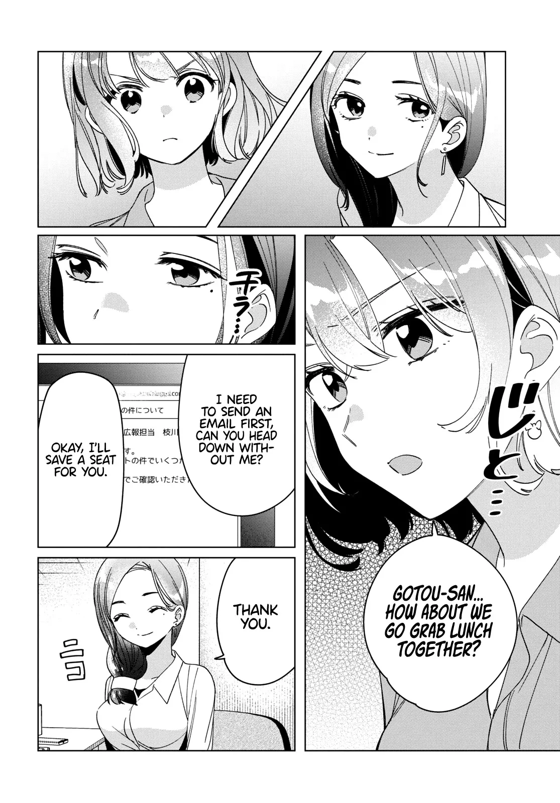I Shaved. Then I Brought A High School Girl Home. Chapter 29 page 5 - 