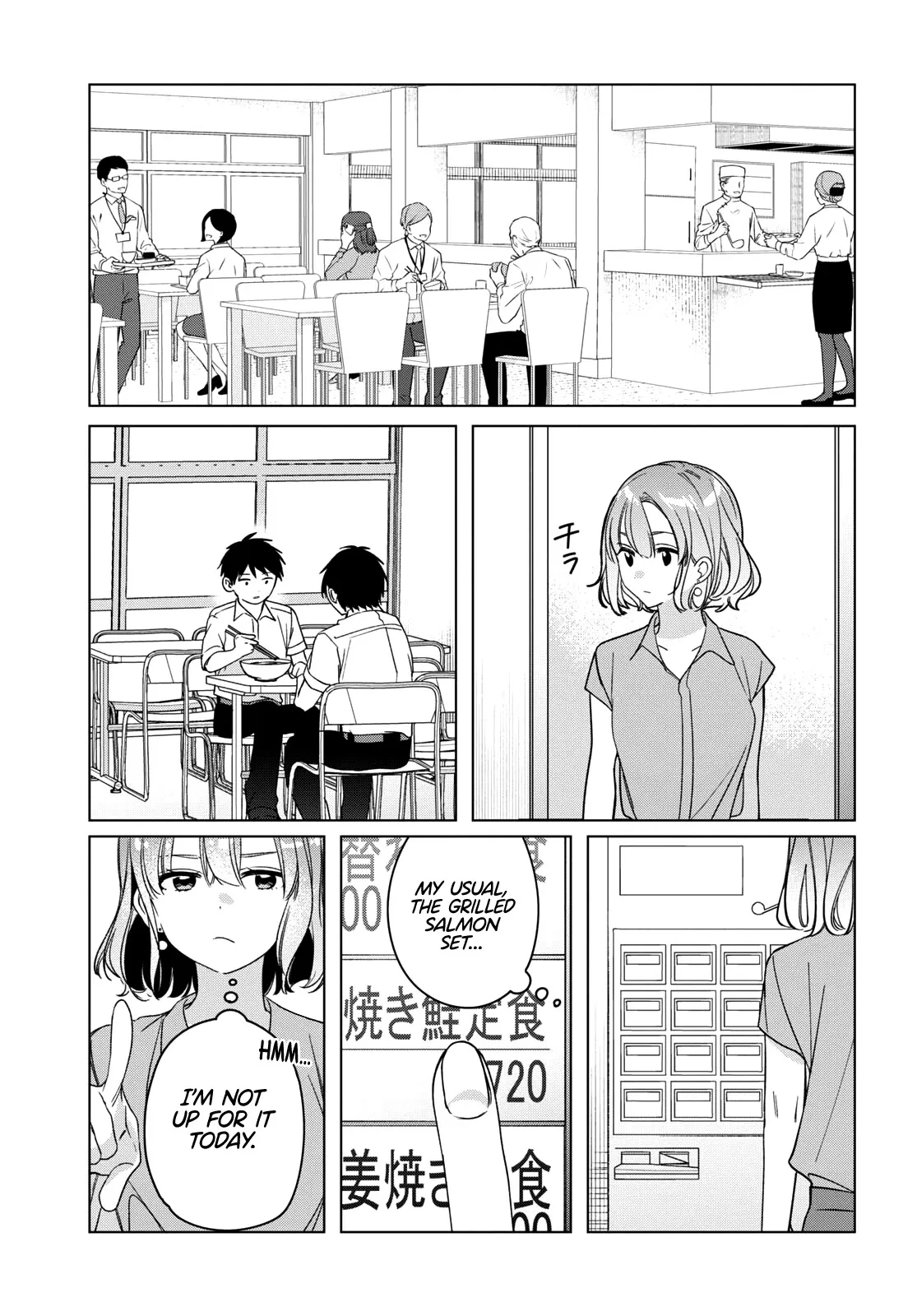 I Shaved. Then I Brought A High School Girl Home. Chapter 29 page 6 - 
