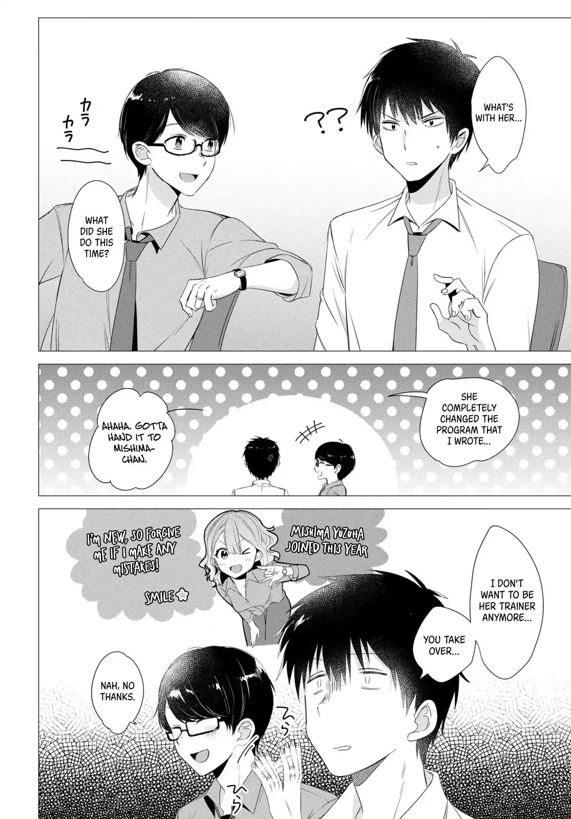 I Shaved. Then I Brought A High School Girl Home. Chapter 3 page 12 - 