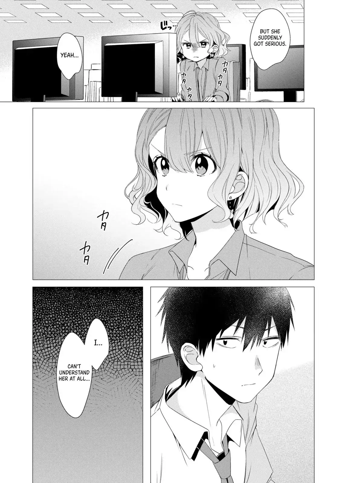 I Shaved. Then I Brought A High School Girl Home. Chapter 3 page 13 - 