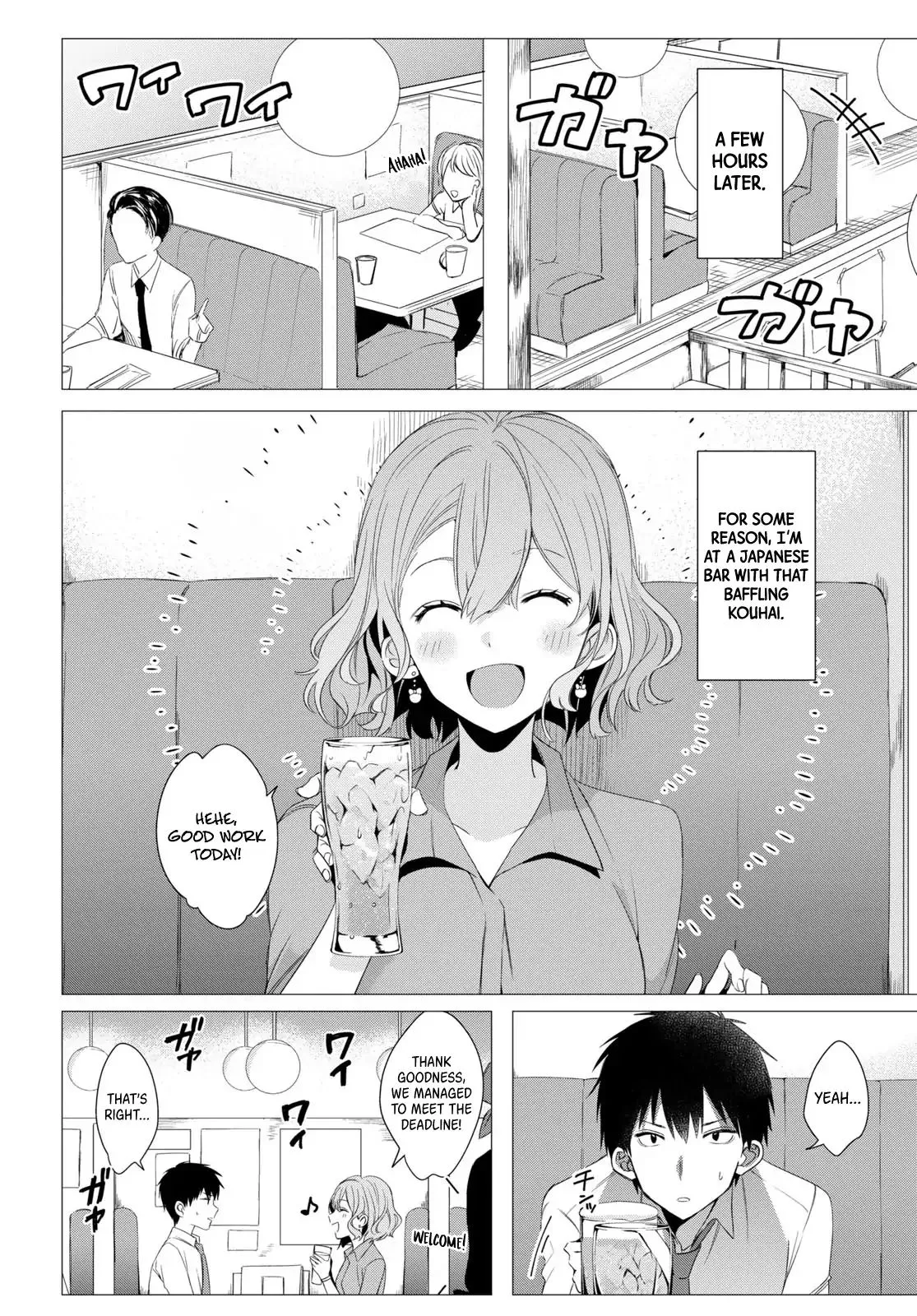 I Shaved. Then I Brought A High School Girl Home. Chapter 3 page 14 - 