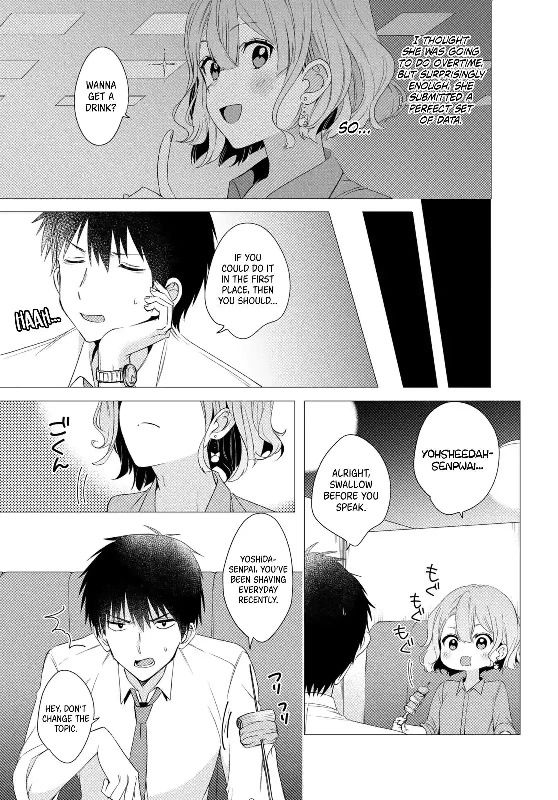 I Shaved. Then I Brought A High School Girl Home. Chapter 3 page 15 - 