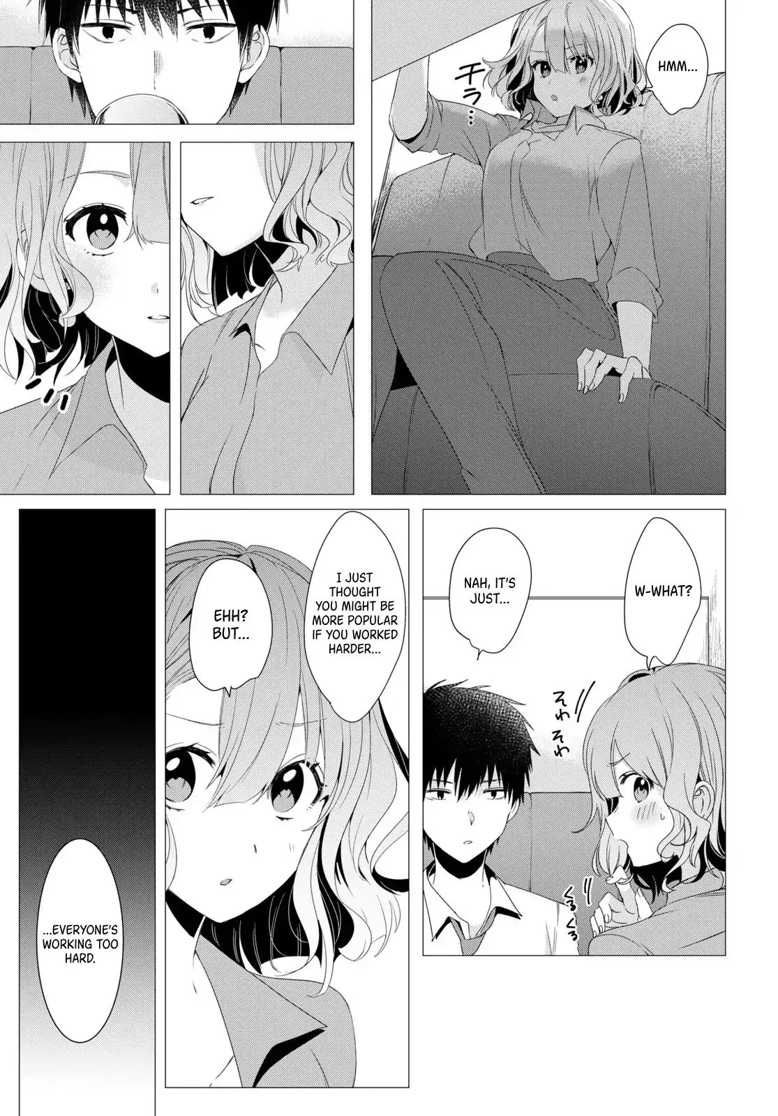 I Shaved. Then I Brought A High School Girl Home. Chapter 3 page 19 - 