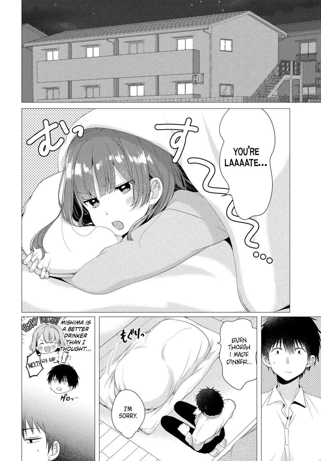 I Shaved. Then I Brought A High School Girl Home. Chapter 3 page 25 - 