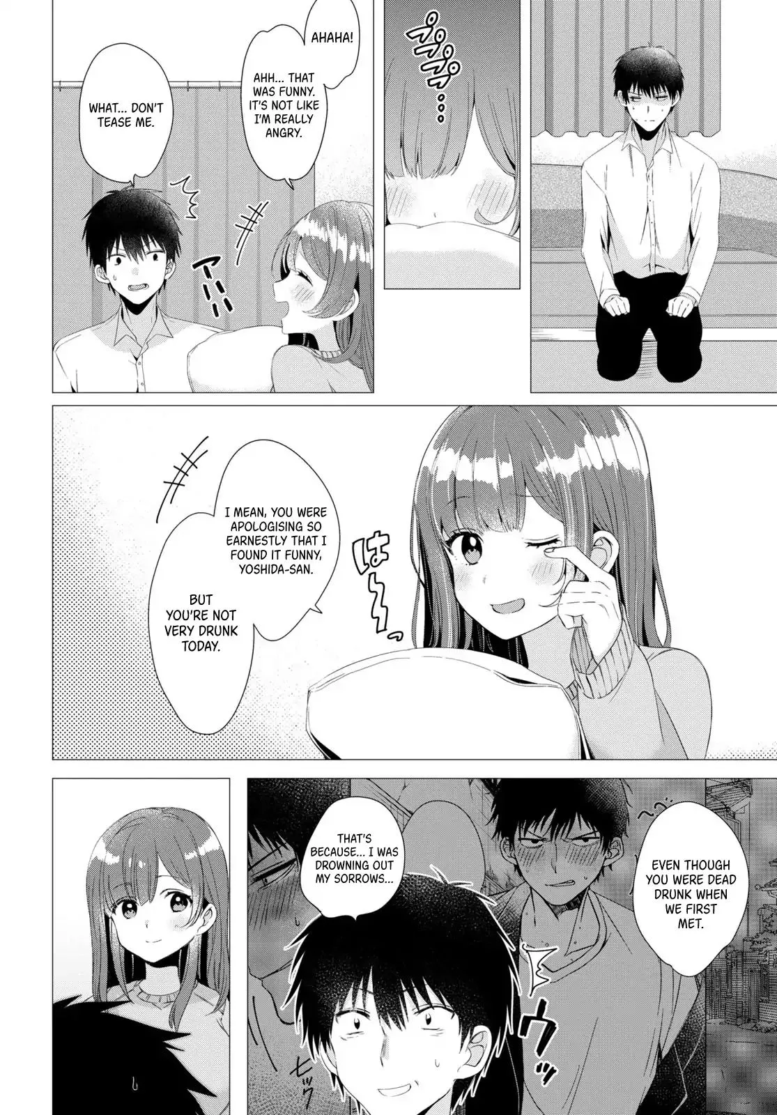 I Shaved. Then I Brought A High School Girl Home. Chapter 3 page 27 - 