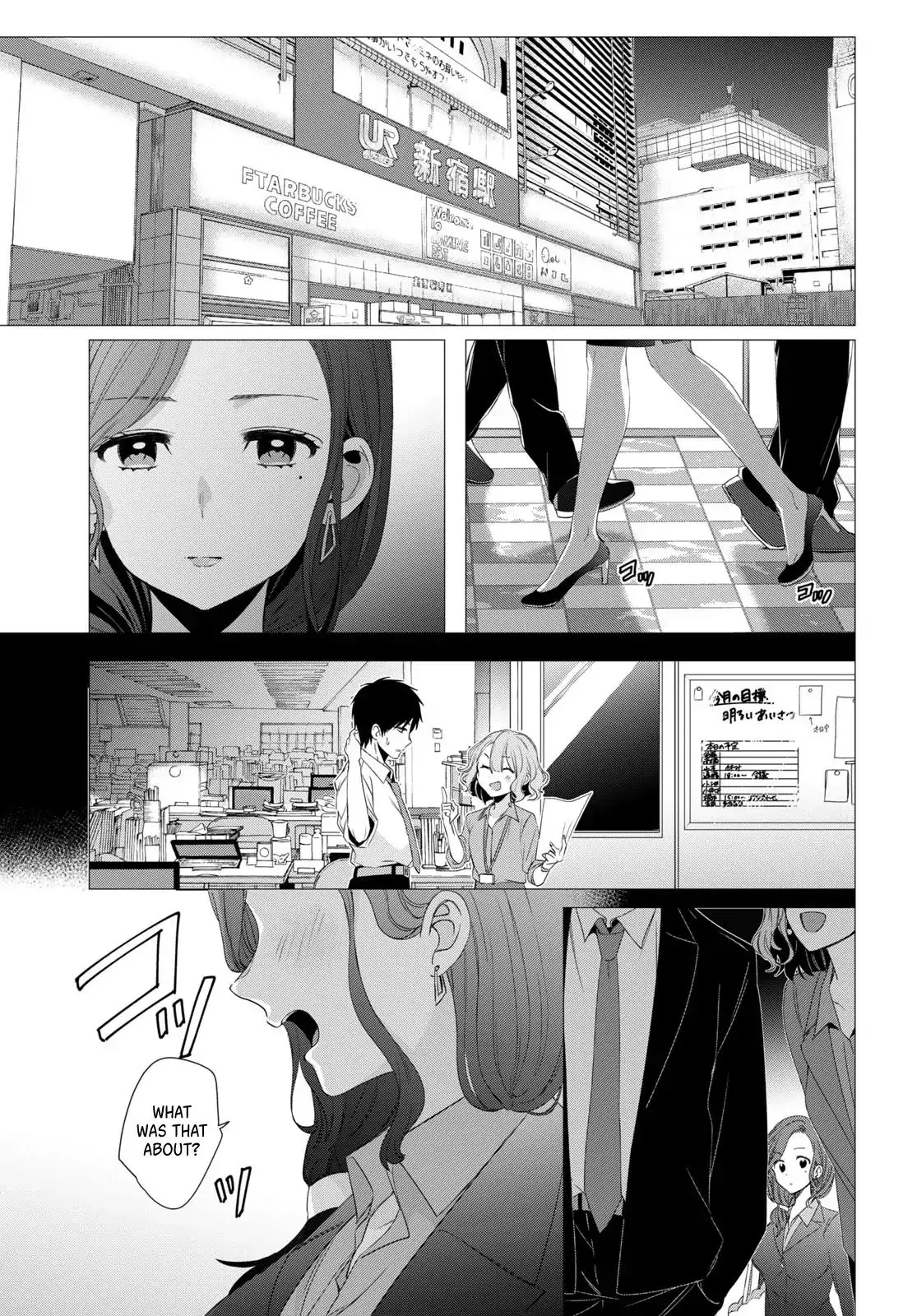 I Shaved. Then I Brought A High School Girl Home. Chapter 3 page 30 - 