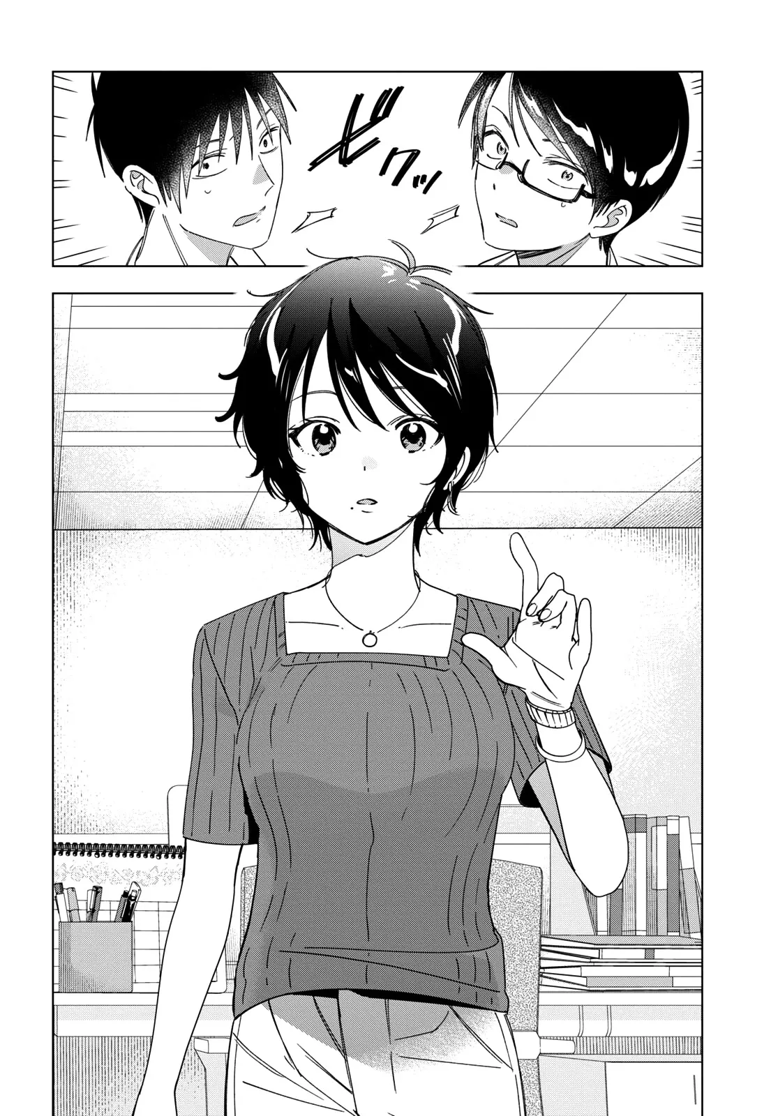 I Shaved. Then I Brought A High School Girl Home. Chapter 30 page 23 - 