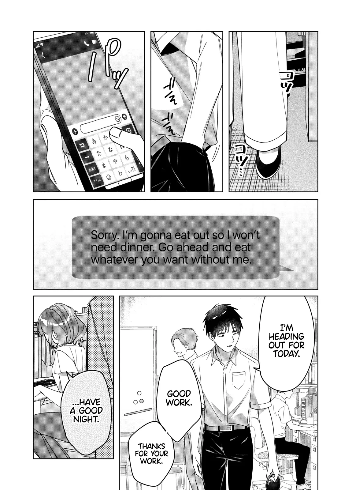 I Shaved. Then I Brought A High School Girl Home. Chapter 30 page 28 - 