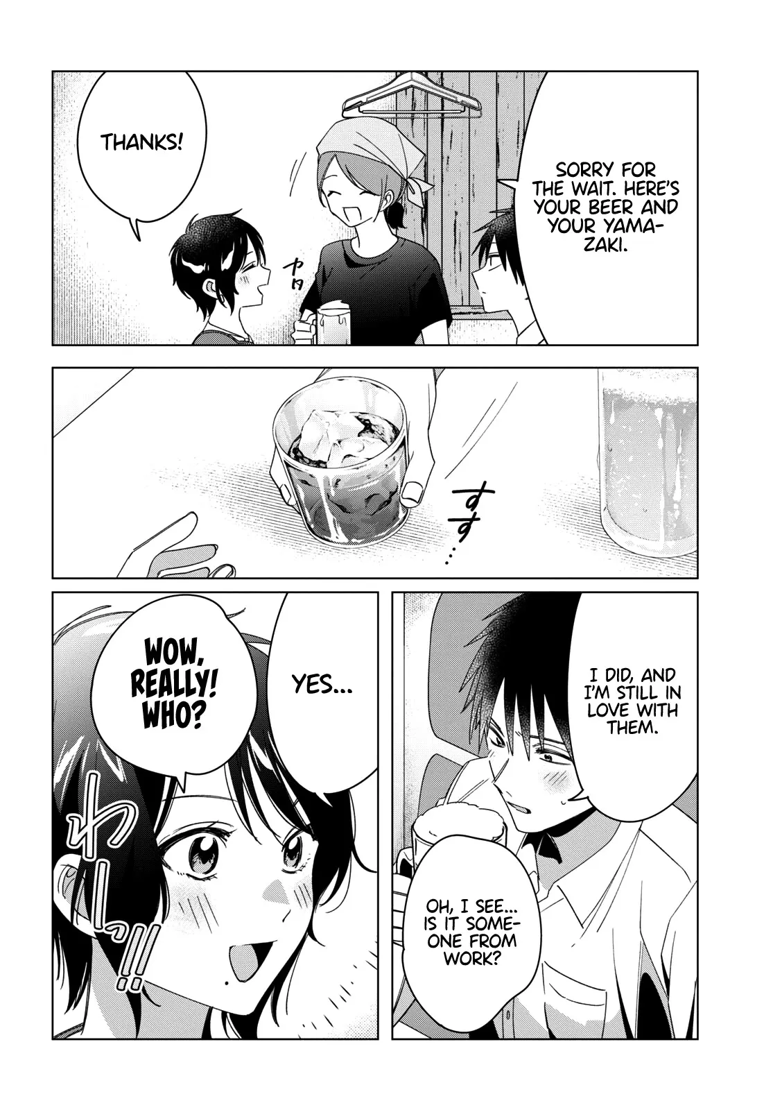 I Shaved. Then I Brought A High School Girl Home. Chapter 30 page 33 - 