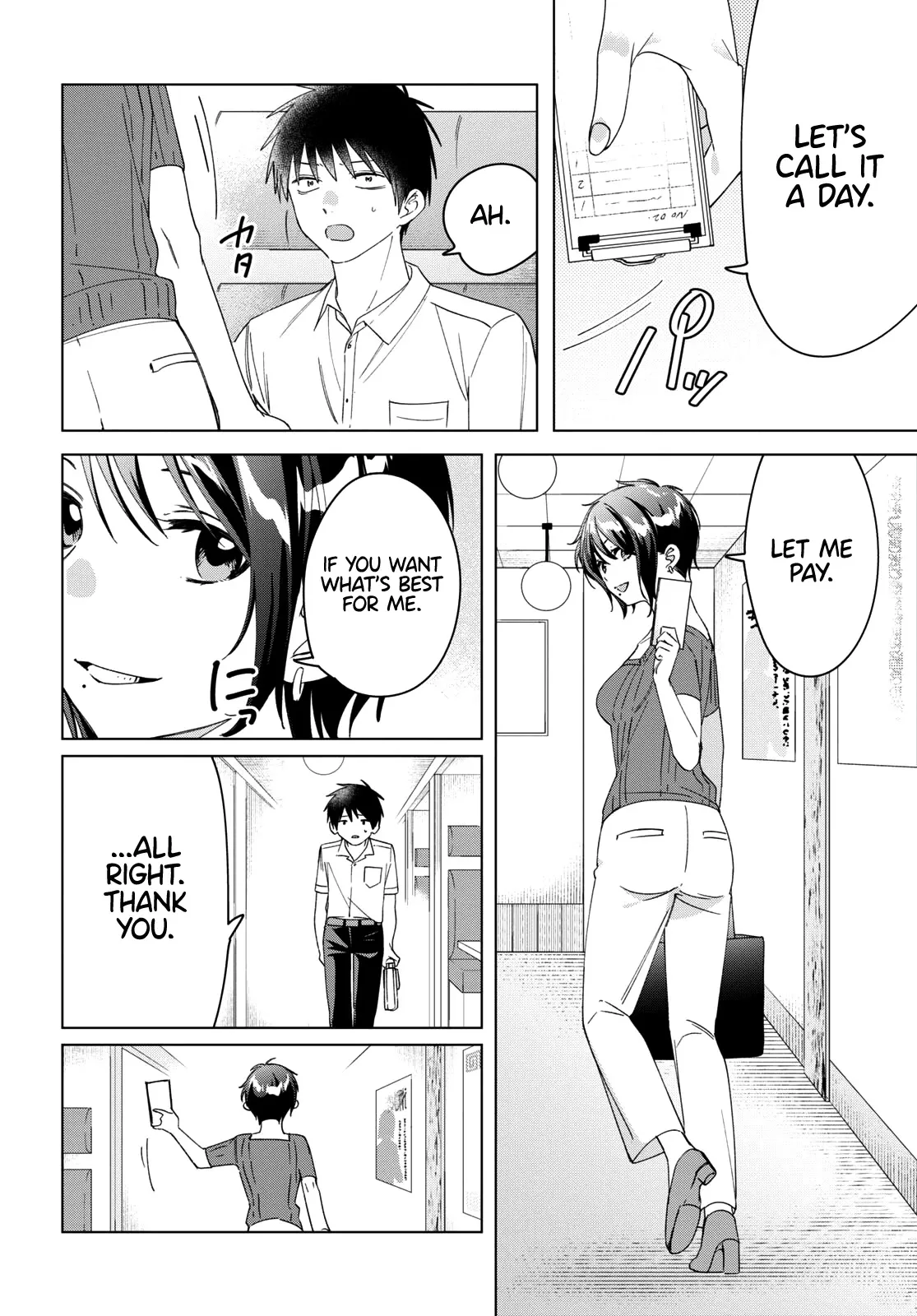 I Shaved. Then I Brought A High School Girl Home. Chapter 31 page 17 - 