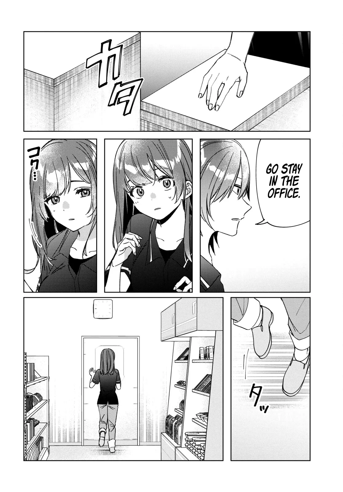 I Shaved. Then I Brought A High School Girl Home. Chapter 32 page 11 - 