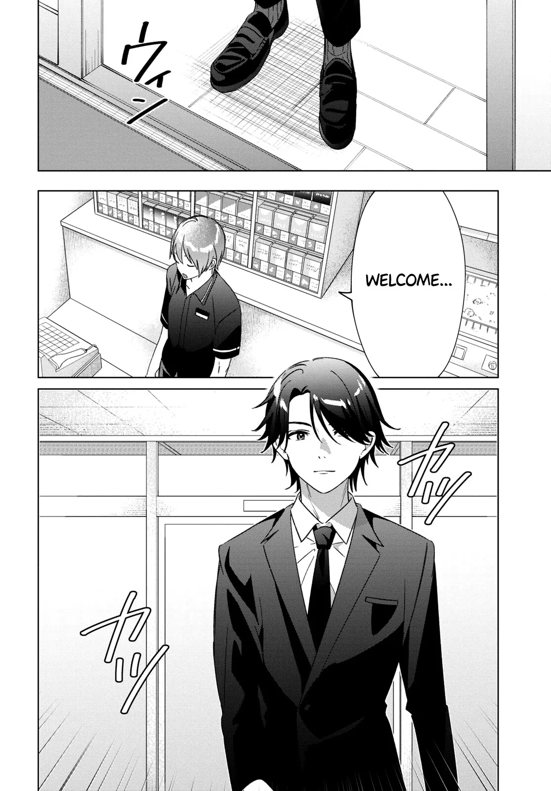 I Shaved. Then I Brought A High School Girl Home. Chapter 32 page 13 - 