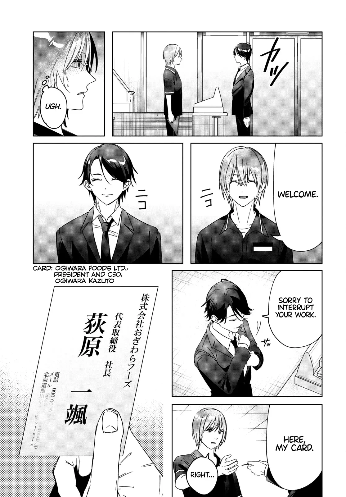 I Shaved. Then I Brought A High School Girl Home. Chapter 32 page 14 - 