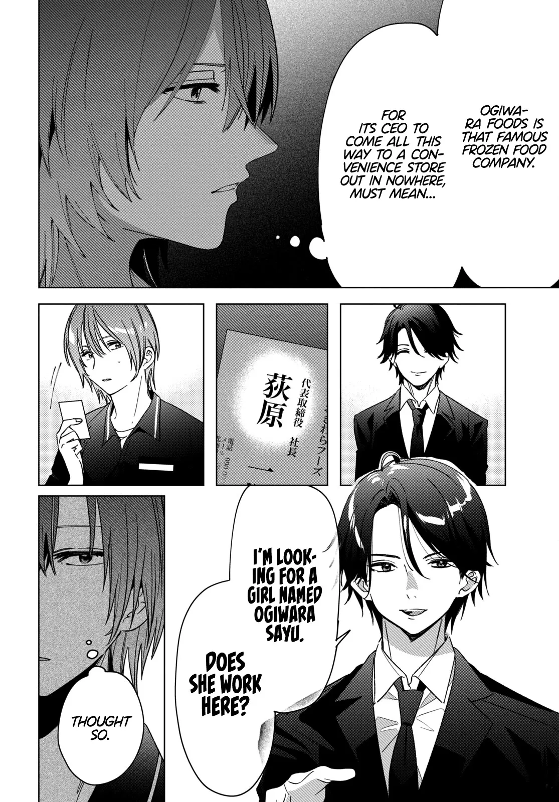 I Shaved. Then I Brought A High School Girl Home. Chapter 32 page 15 - 