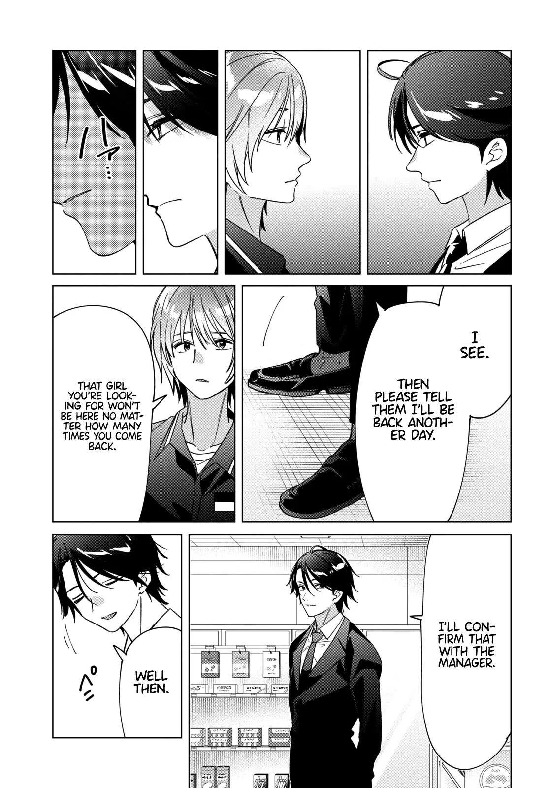 I Shaved. Then I Brought A High School Girl Home. Chapter 32 page 18 - 