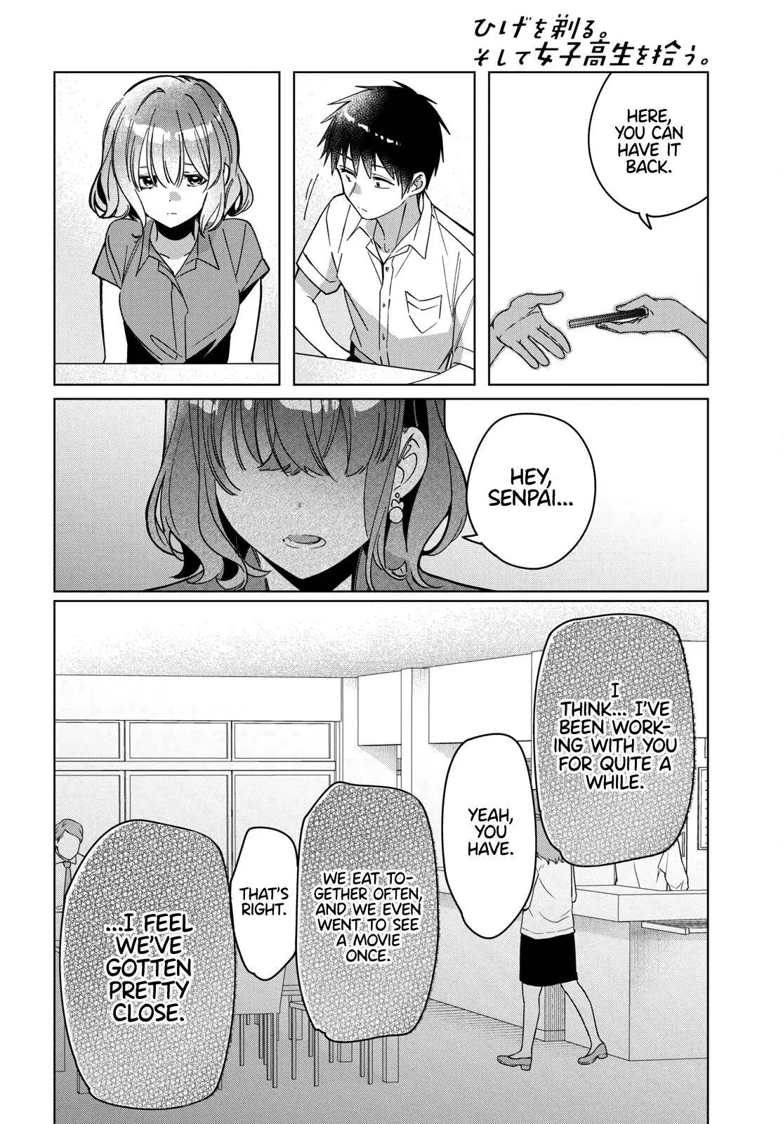 I Shaved. Then I Brought A High School Girl Home. Chapter 33 page 8 - 