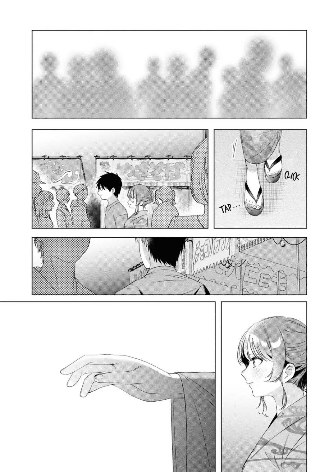 I Shaved. Then I Brought A High School Girl Home. Chapter 35 page 8 - 