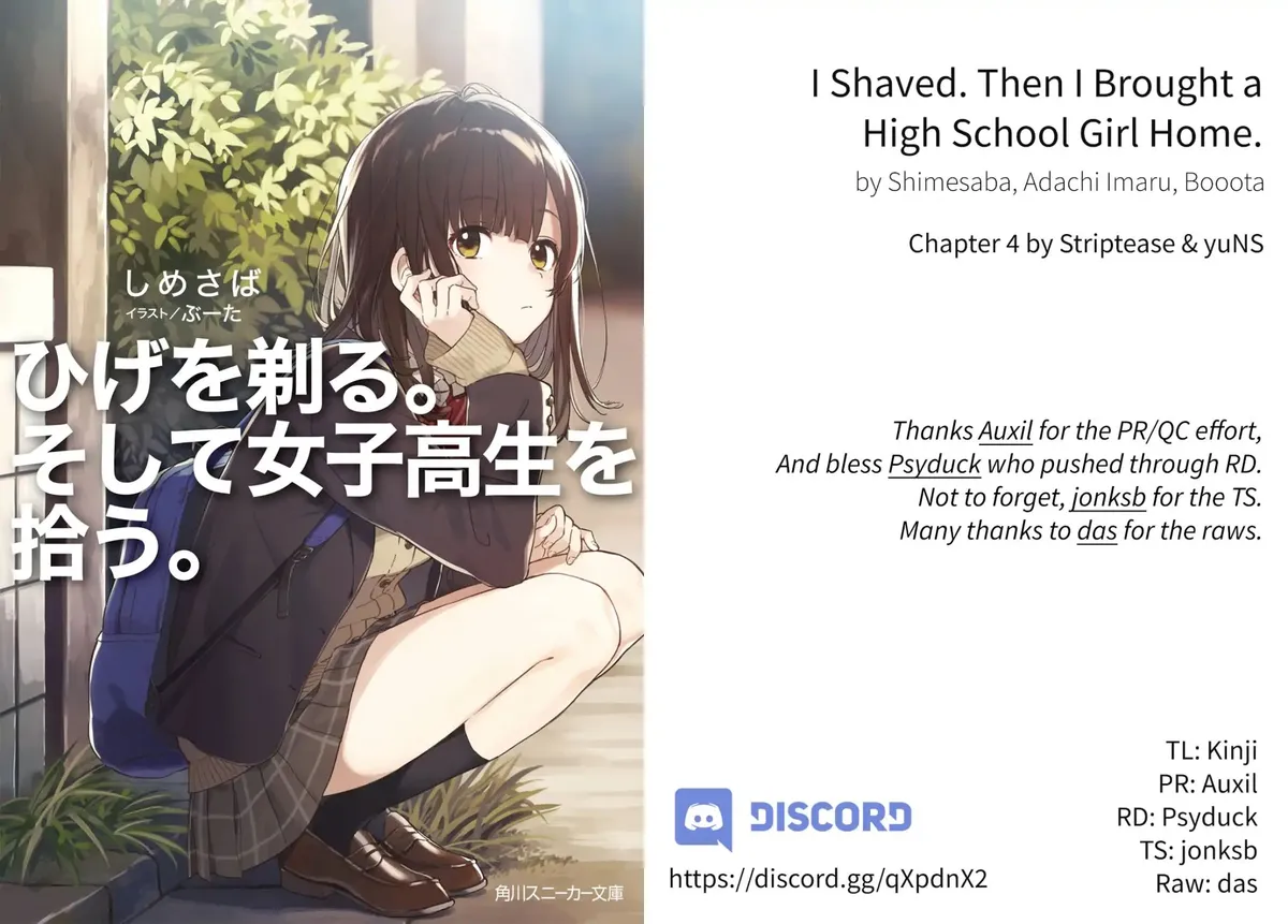 I Shaved. Then I Brought A High School Girl Home. Chapter 4 page 1 - 