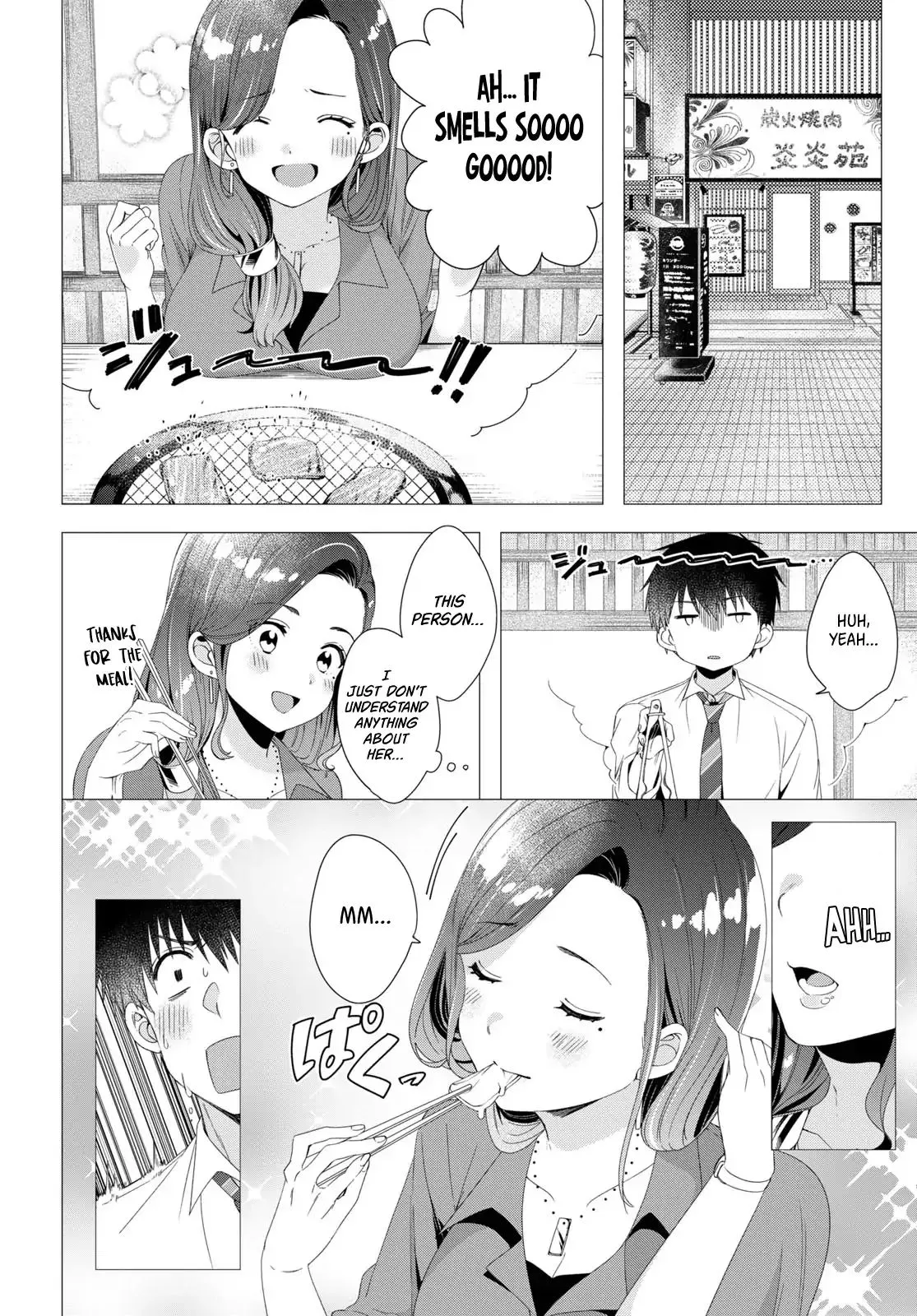 I Shaved. Then I Brought A High School Girl Home. Chapter 4 page 11 - 