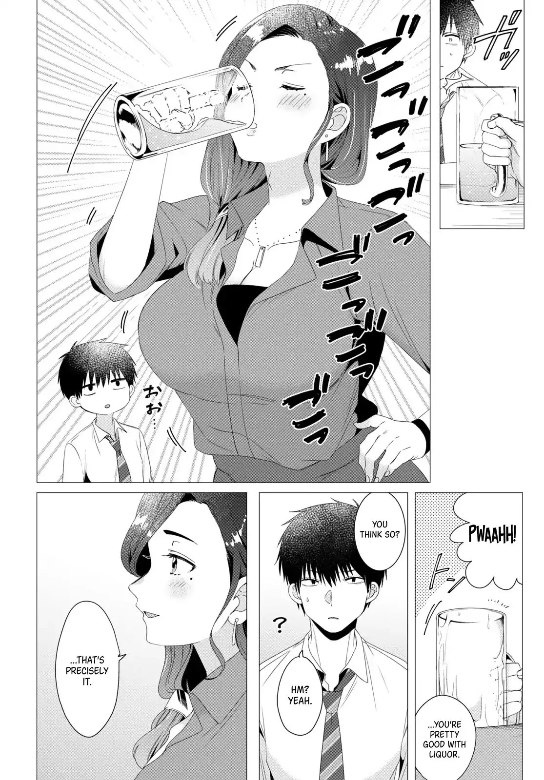 I Shaved. Then I Brought A High School Girl Home. Chapter 4 page 15 - 
