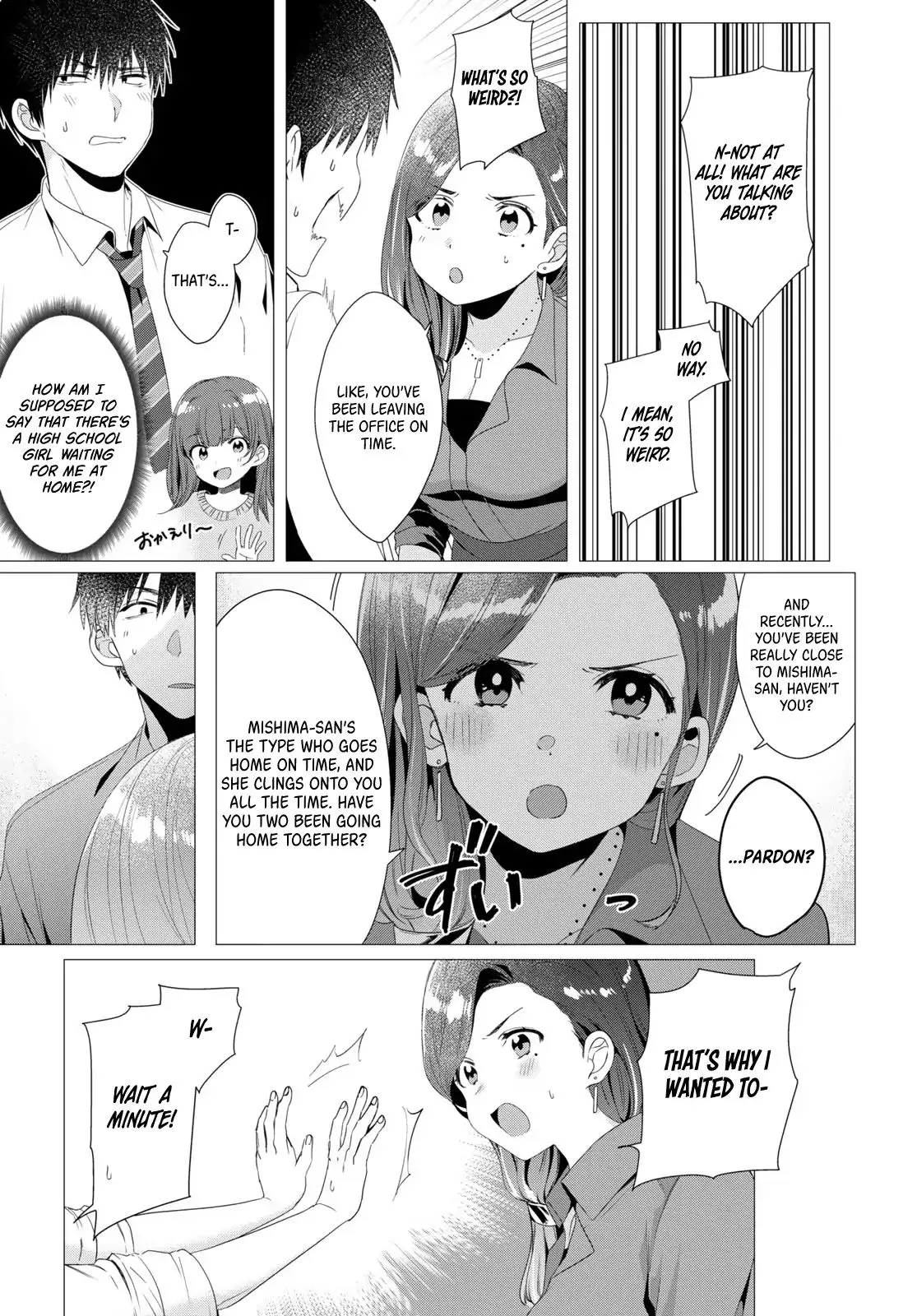 I Shaved. Then I Brought A High School Girl Home. Chapter 4 page 18 - 