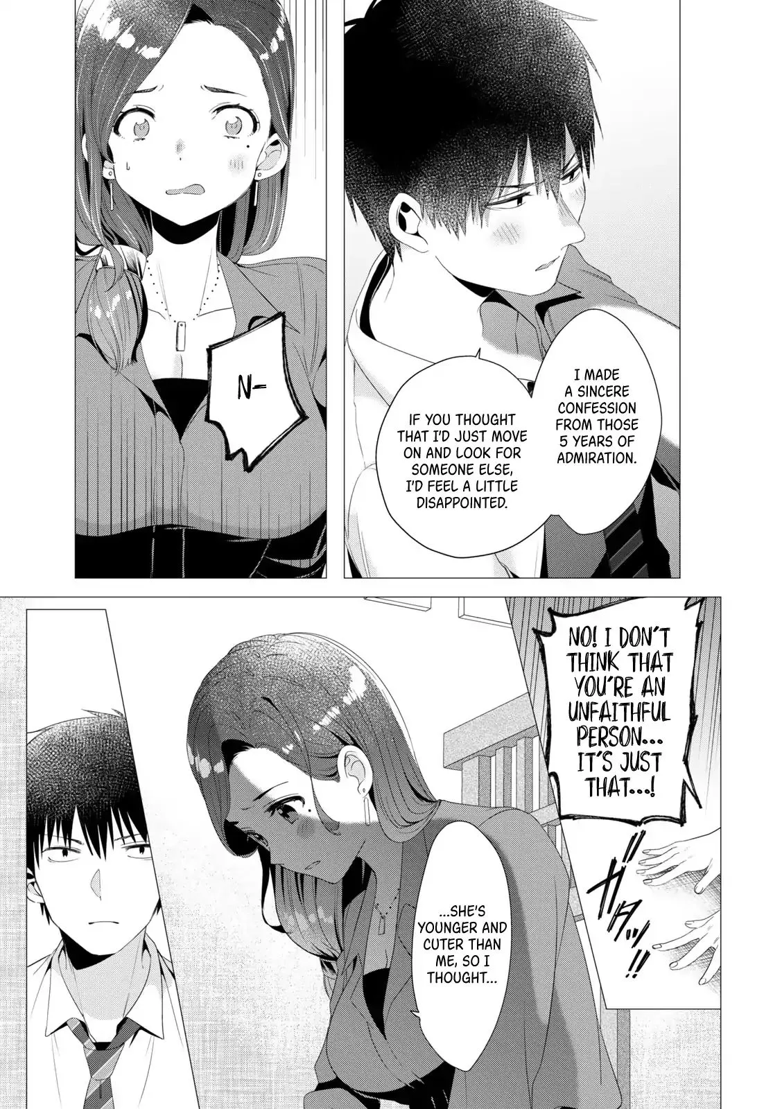I Shaved. Then I Brought A High School Girl Home. Chapter 4 page 20 - 