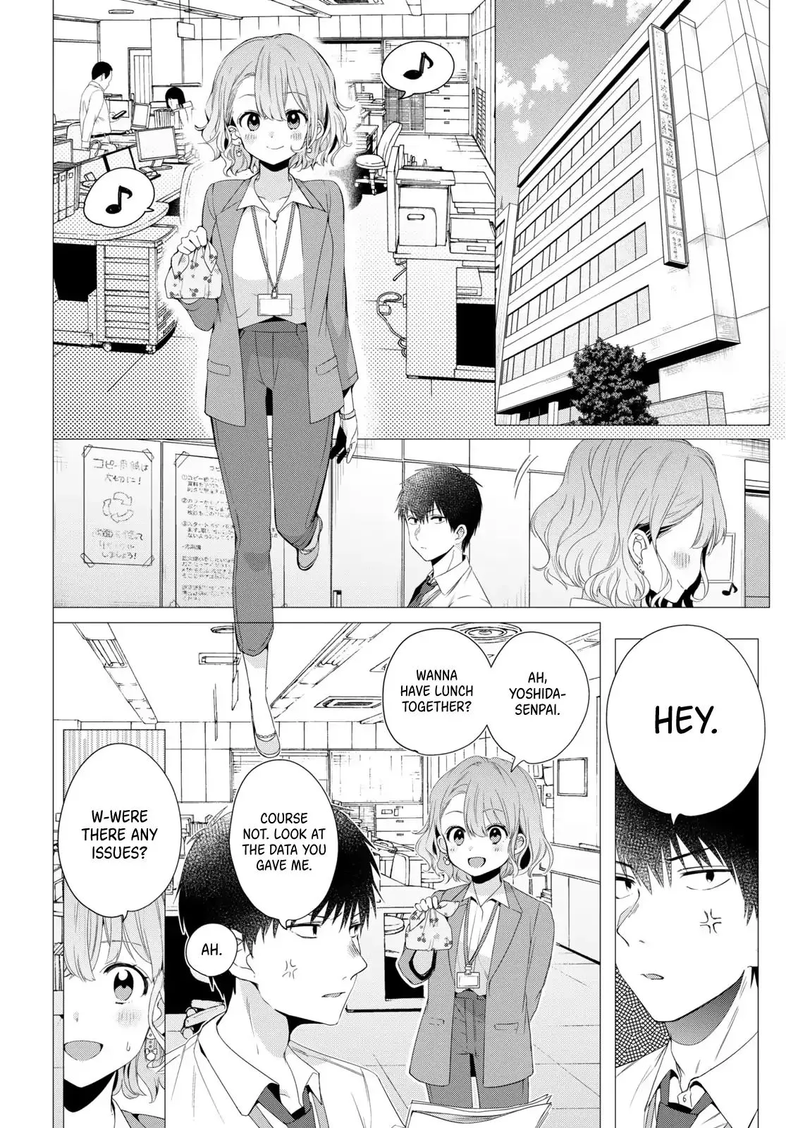 I Shaved. Then I Brought A High School Girl Home. Chapter 4 page 3 - 