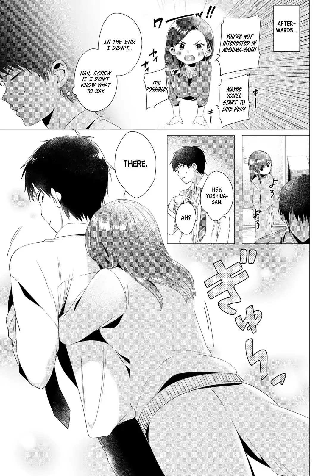 I Shaved. Then I Brought A High School Girl Home. Chapter 4 page 24 - 