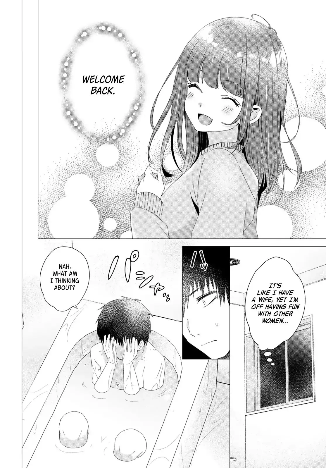 I Shaved. Then I Brought A High School Girl Home. Chapter 4 page 27 - 