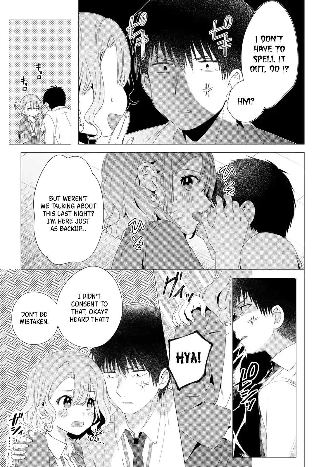 I Shaved. Then I Brought A High School Girl Home. Chapter 4 page 4 - 