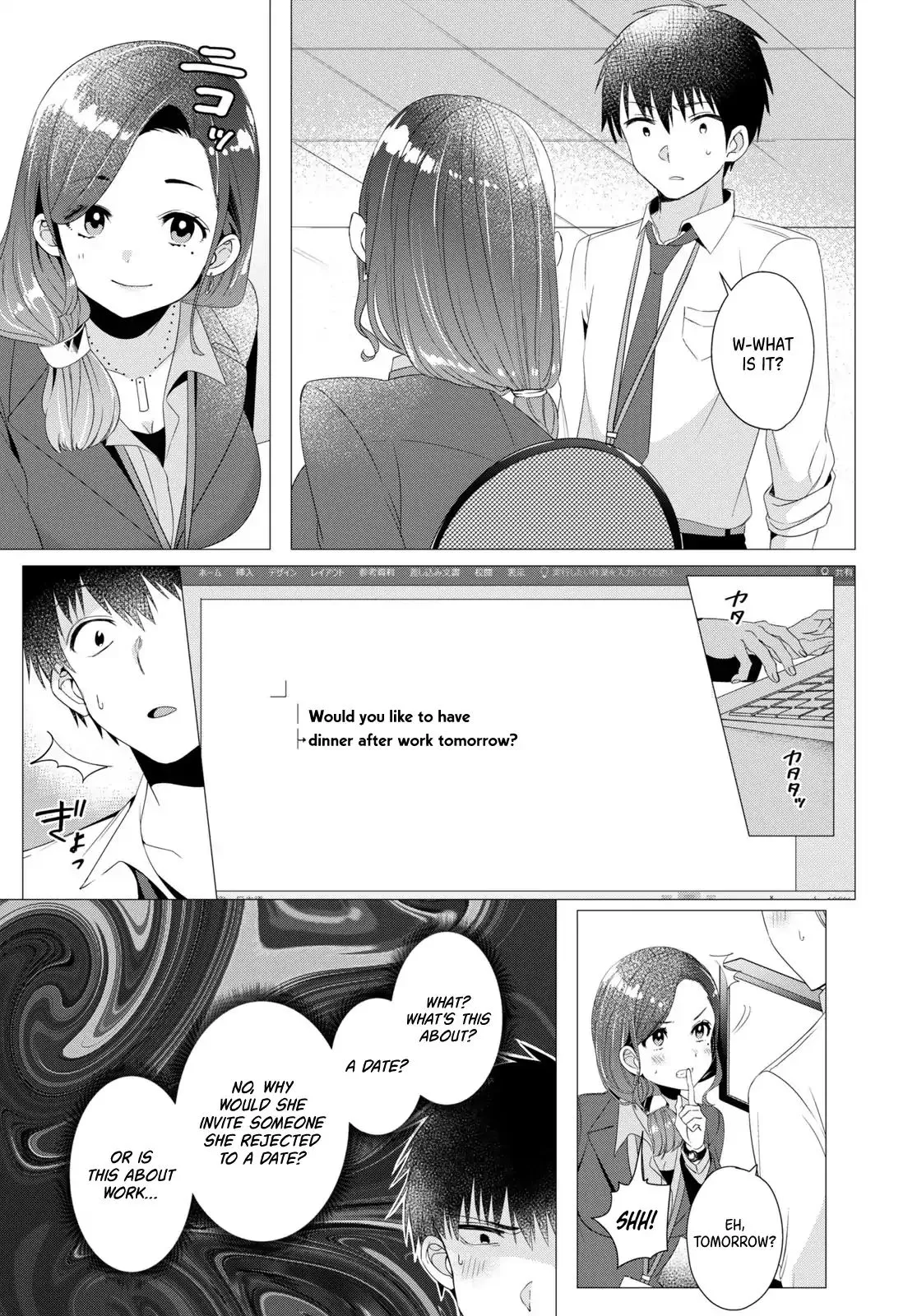 I Shaved. Then I Brought A High School Girl Home. Chapter 4 page 6 - 